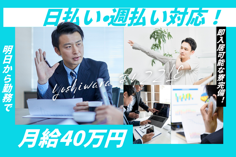 鮨 つきの木の求人・転職情報