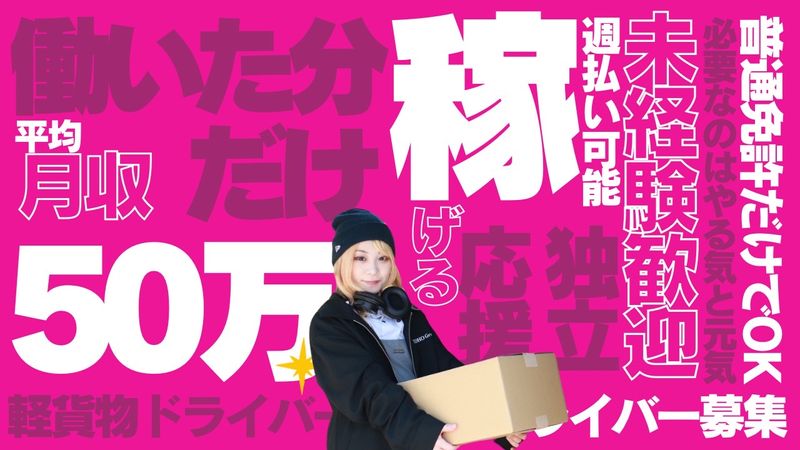 合同会社ＣＬｏＲＥの求人・転職情報