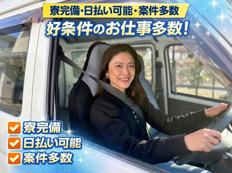  365.株式会社の求人・転職情報