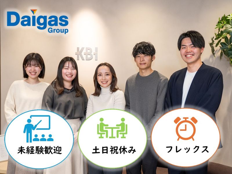 関西ビジネスインフォメーション株式会社の求人・転職情報