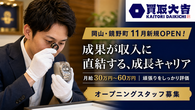 株式会社ｂ‐ｍｏｄｅｌｓの求人・転職情報
