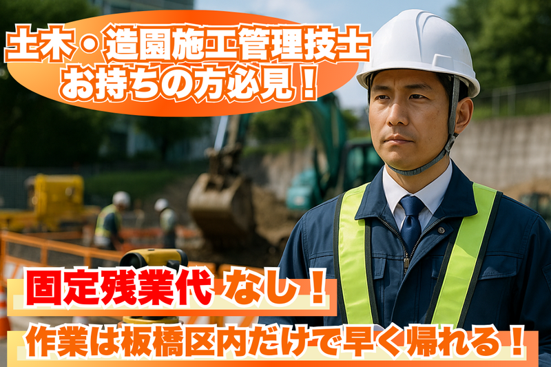 高津興業株式会社の求人・転職情報