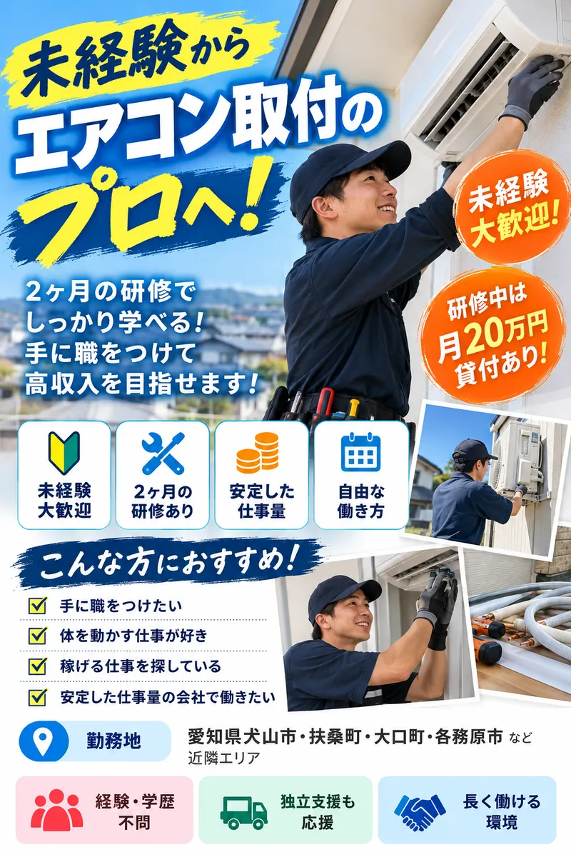 ましゅまろ訪問介護・清掃サービス合同会社の求人・転職情報
