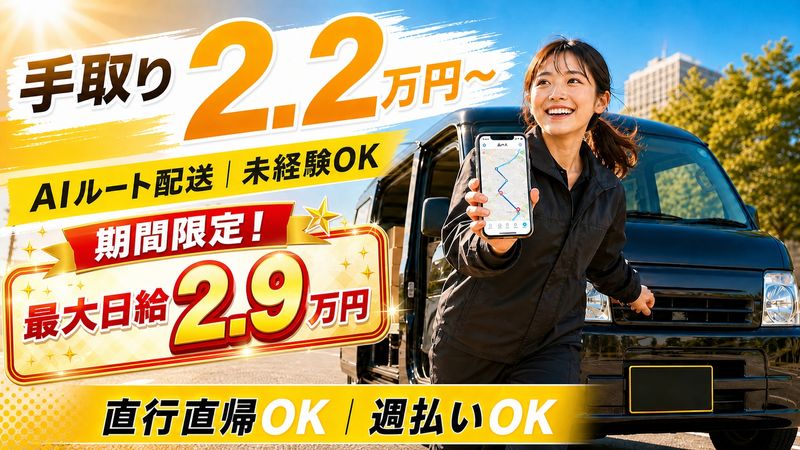 合同会社ＤＥＸＩＳの求人・転職情報