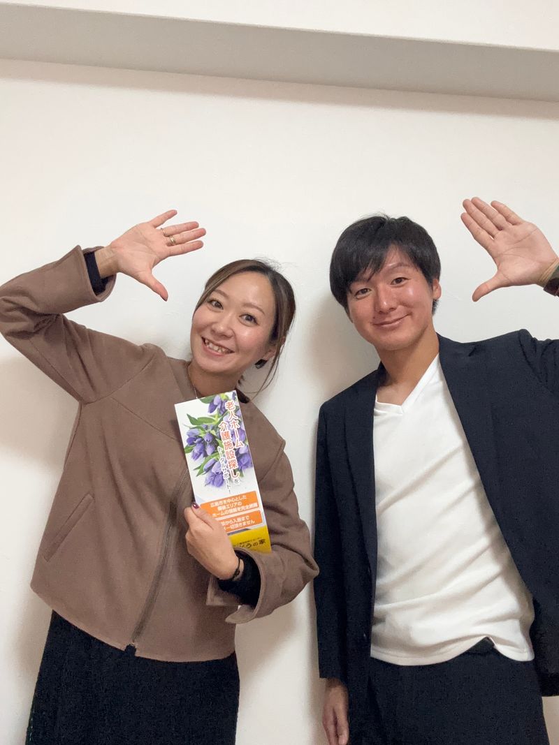 株式会社りんどうの家の求人・転職情報