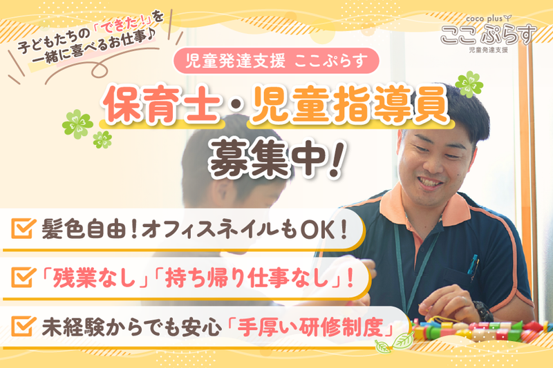 株式会社　千広の求人・転職情報