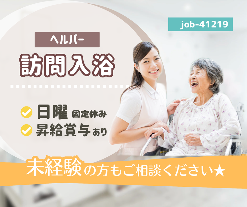 アースサポート株式会社の求人・転職情報