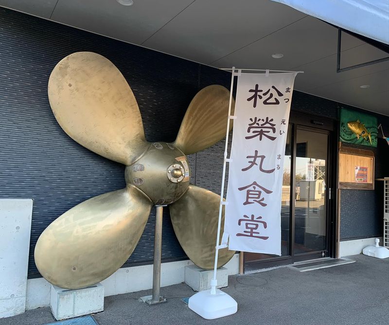 新洋水産有限会社の求人・転職情報