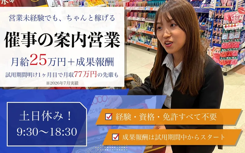 株式会社ＧＲＡＣＩＡ　Ｐａｒｔｎｅｒｓの求人・転職情報