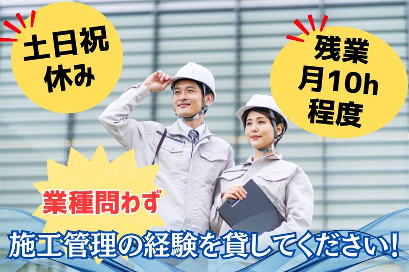 フェイスエンジニアリング株式会社の求人・転職情報