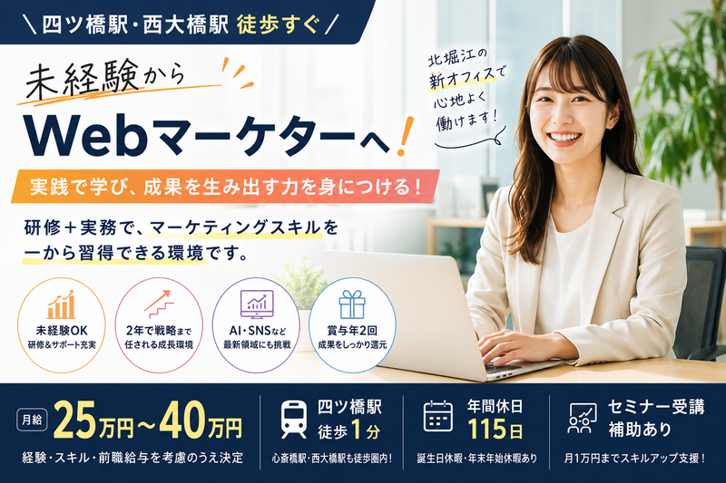 株式会社Ｃｈｕｂｂｙの求人・転職情報
