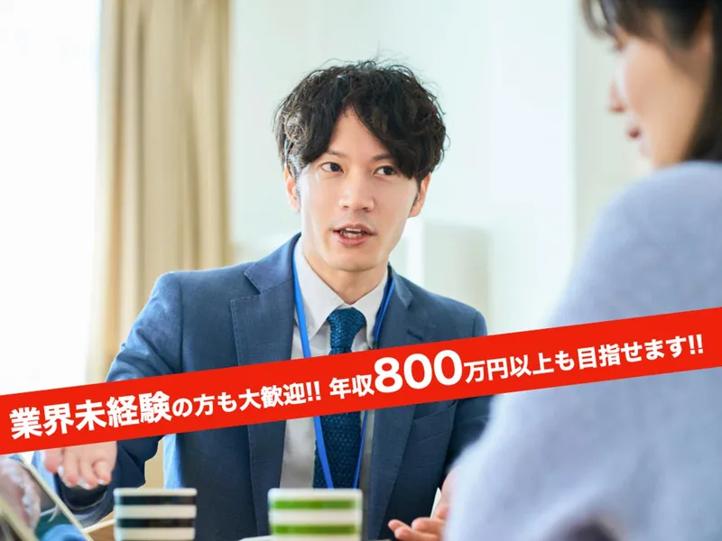 株式会社プリュスの求人・転職情報