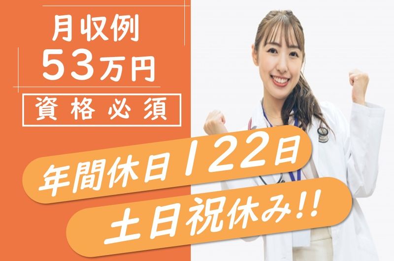 医療法人社団平郁会札幌在宅クリニックそよ風の求人・転職情報