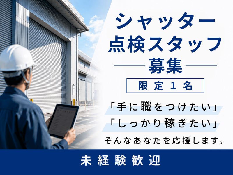 MIDORI WORKSの求人・転職情報