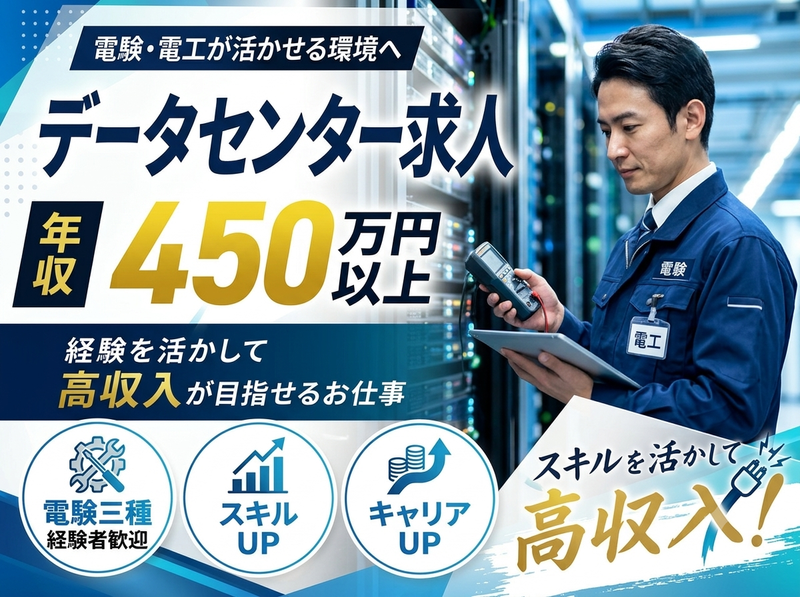株式会社Ｘｅｄｇｅの求人・転職情報