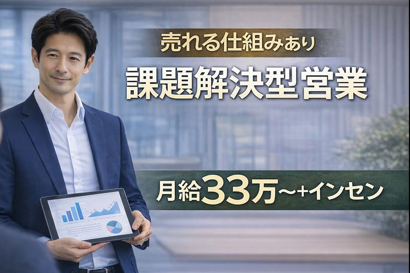 株式会社ＲＣＳの求人・転職情報