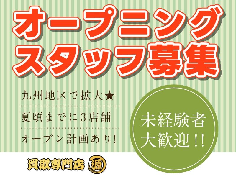 株式会社パスタカードの求人・転職情報