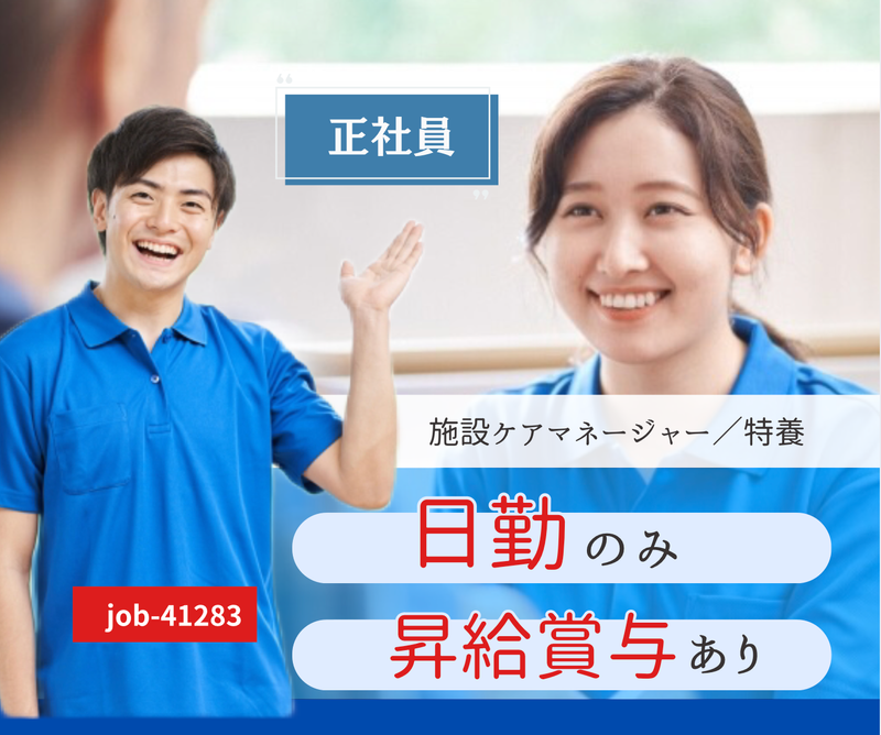 株式会社あさひコモンズの求人・転職情報