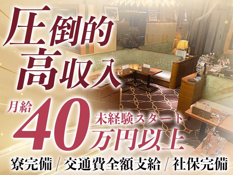 株式会社ビッグウェーブの求人・転職情報
