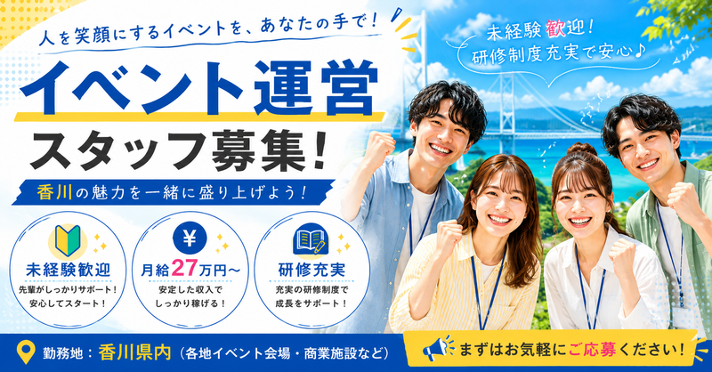 株式会社Ｓａｉｚｅｎの求人・転職情報