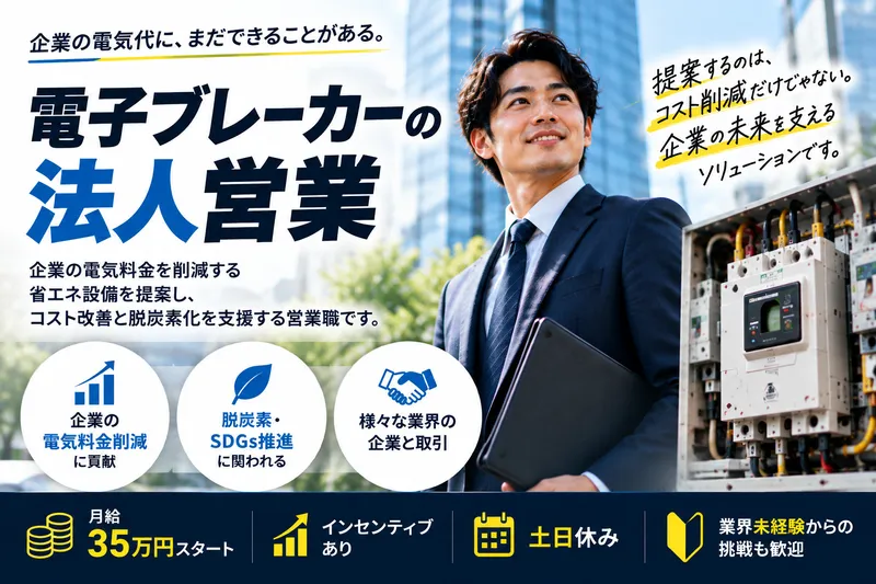 株式会社スリーピースの求人・転職情報