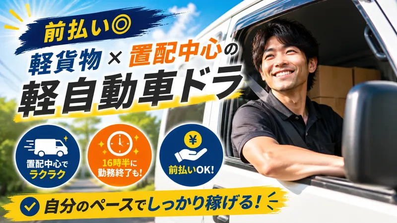 株式会社Groの求人・転職情報