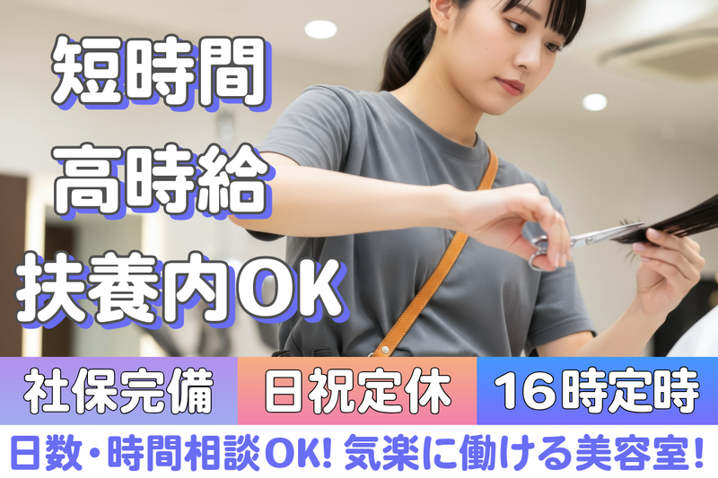 有限会社アラキの求人・転職情報