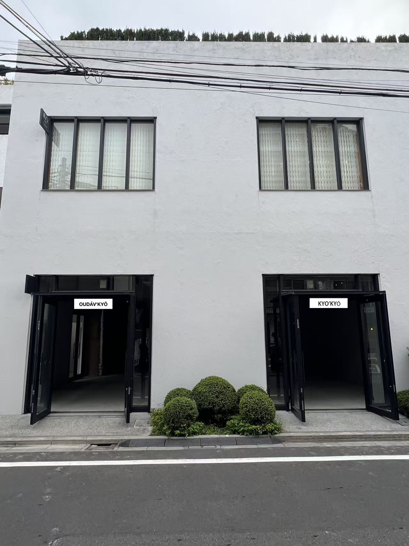 ＴＯＯＫＹＯ　ＳＴＵＤＩＯ合同会社の求人・転職情報
