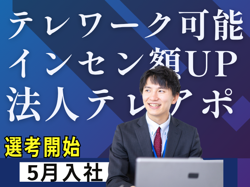 ｌｕｌｌａｂｙ株式会社の求人・転職情報