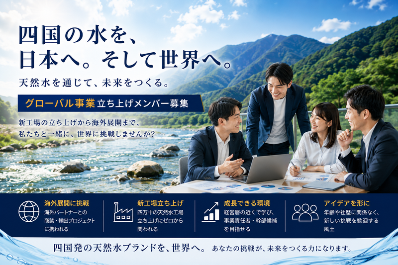 株式会社ＩｎＬａｋ’ｅｃｈの求人・転職情報