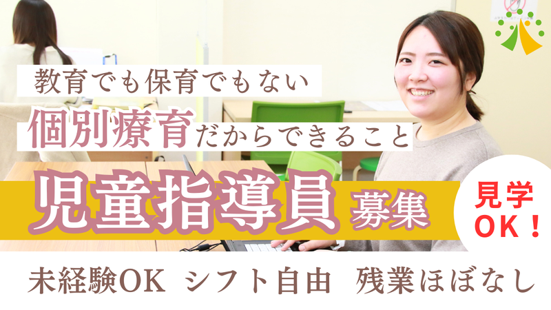 Ｅｄｖｅｘ合同会社の求人・転職情報