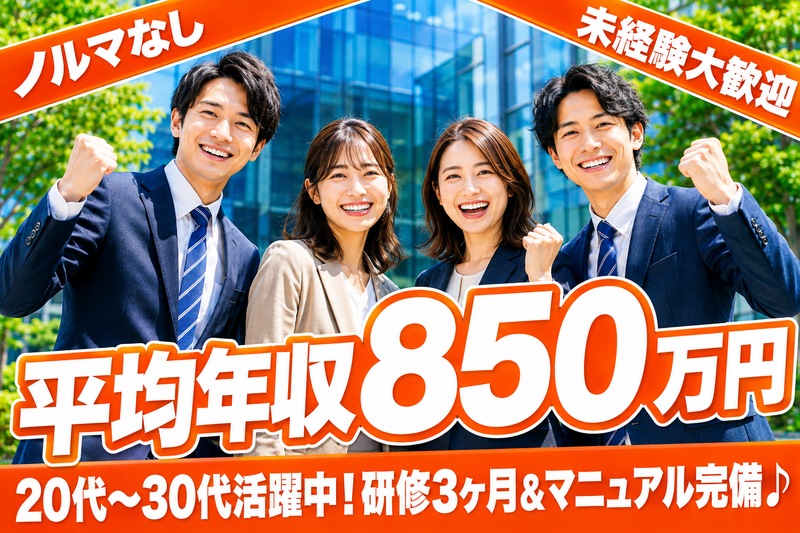 株式会社ＣＲＥＳＴの求人・転職情報