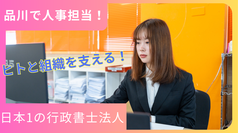 株式会社アーリアの求人・転職情報