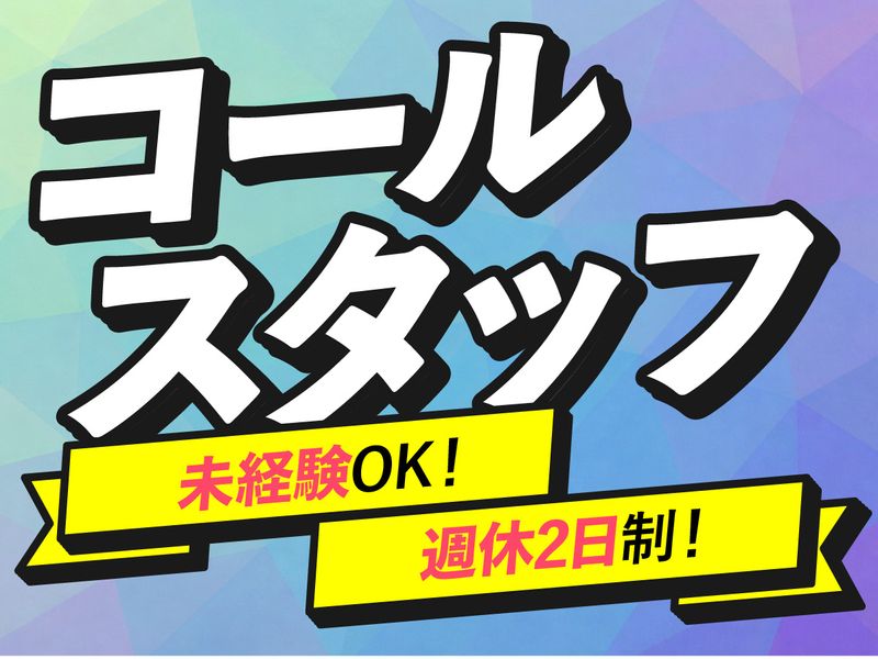 株式会社セントラルパートナーズの求人・転職情報