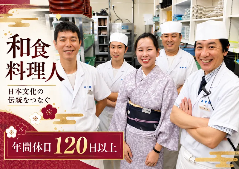 株式会社Ｆｏｏｄ　Ｉｎｎｏｖａｔｉｏｎの求人・転職情報