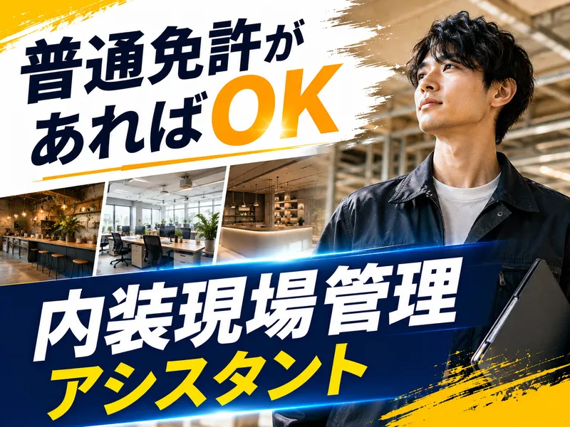 株式会社ＭＤＷＯＲＫＳの求人・転職情報