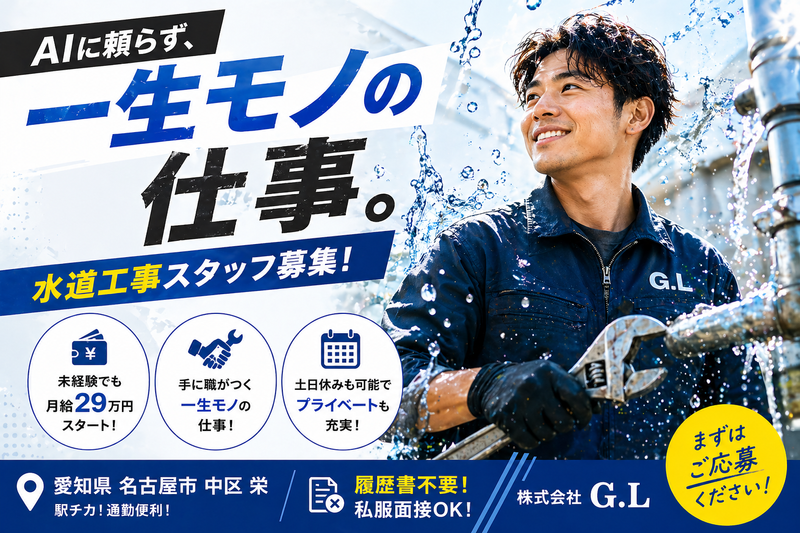 株式会社ダズルの求人・転職情報