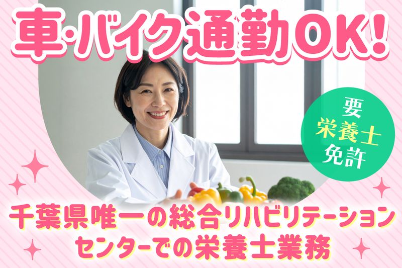 ジョブスタイル株式会社の派遣求人情報