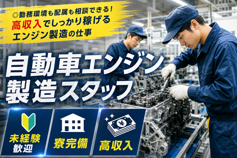ReCareer株式会社  （渋谷支店）の求人・転職情報