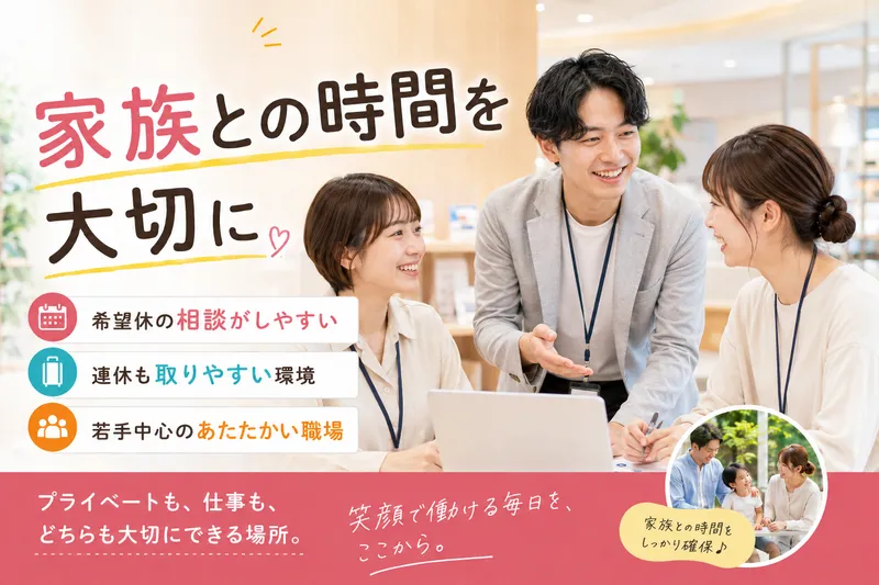 株式会社ネクストステージの求人・転職情報