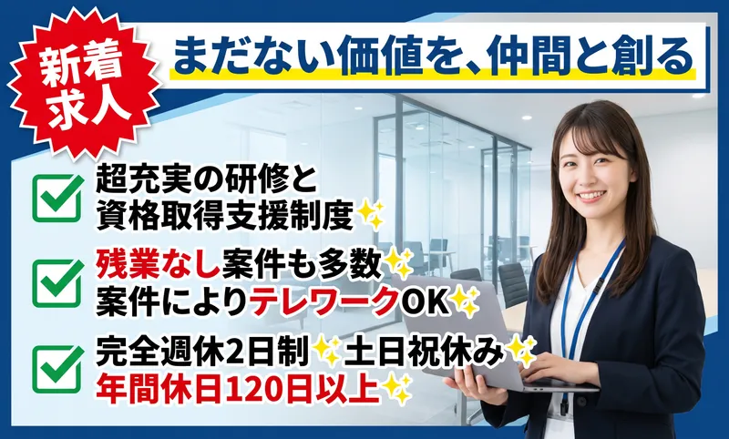 株式会社Campus Blendのアルバイト・バイト求人情報-26