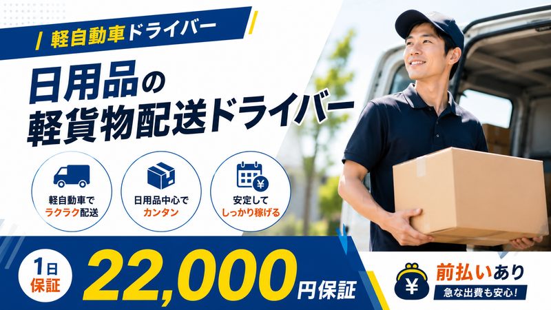 合同会社鷹尾企画の求人・転職情報