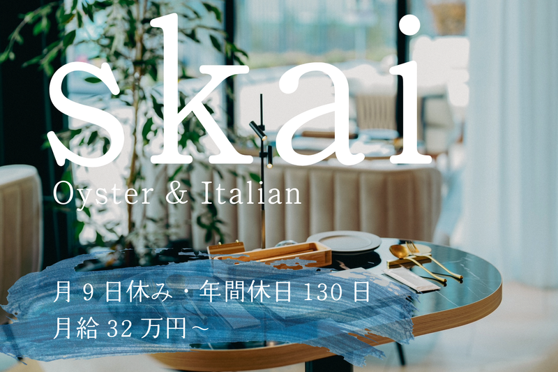 (株)オペレーションファクトリーの求人・転職情報