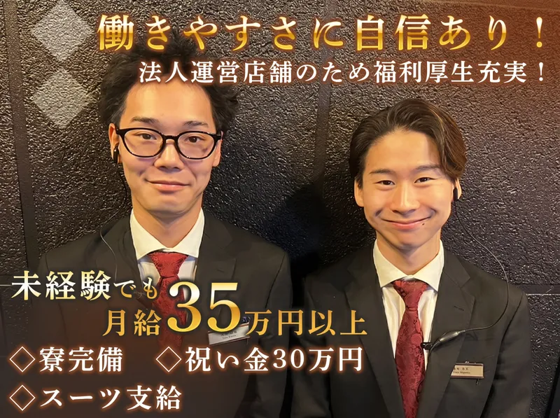 株式会社山崎の求人・転職情報