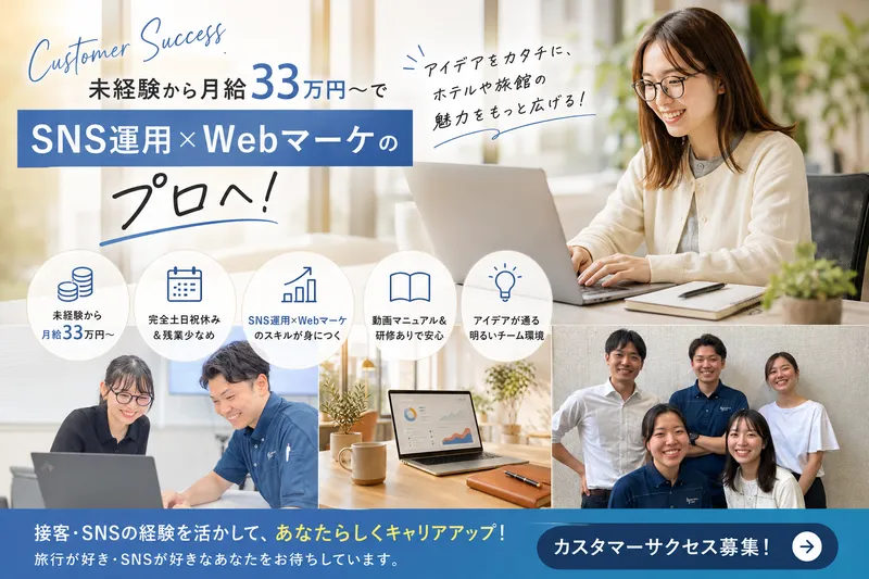 株式会社ビジネスブレーンの求人・転職情報