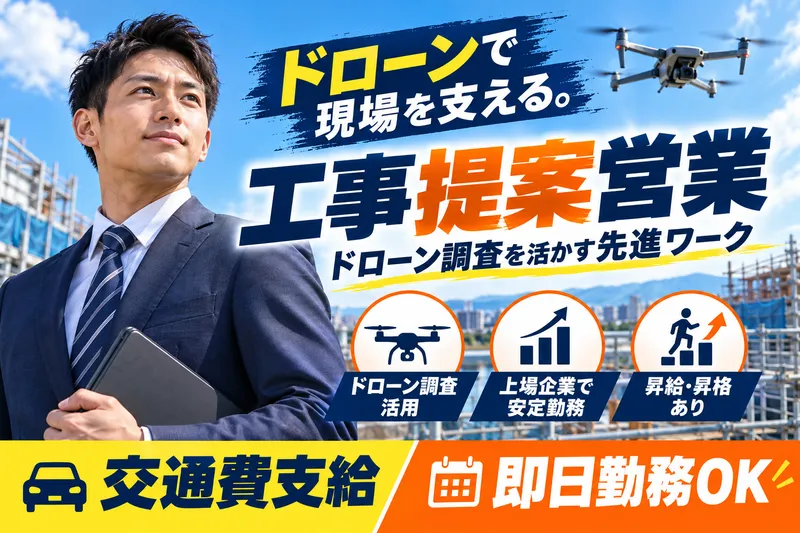 株式会社ライジングコーポレーション-0026の求人・転職情報