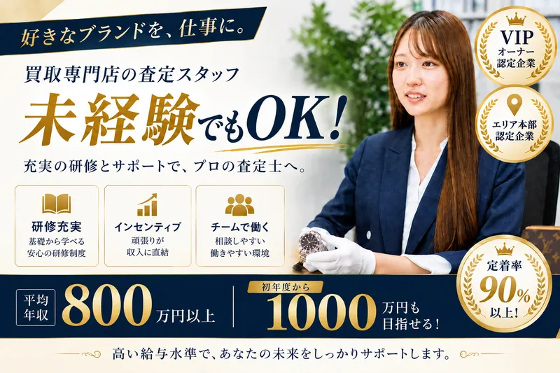 株式会社THの求人・転職情報