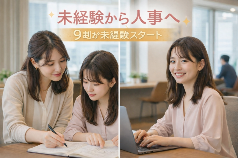 株式会社プレイヤーズの求人・転職情報