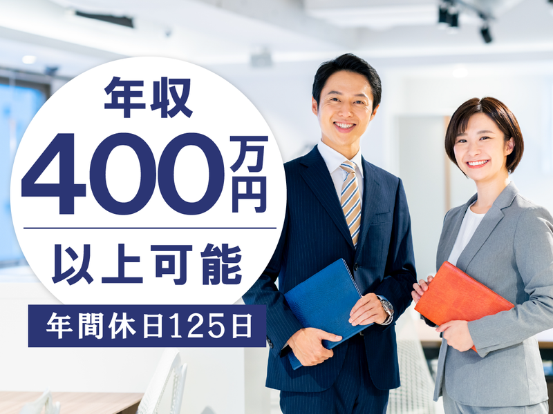 ハンディ株式会社の求人・転職情報