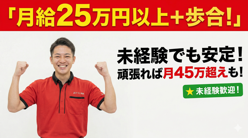 株式会社アクシルの求人・転職情報